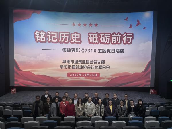 铭记历史 砥砺前行